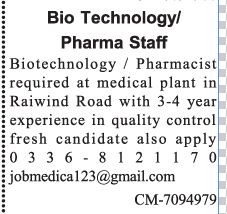 bio-technology-pharma-staff-jobs-in-lahore-big-0