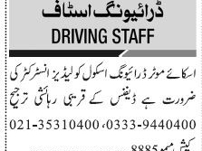 ladies-driver-instructor-required-sky-motor-driving-school-jobs-in-karachi