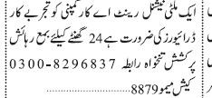 driver-required-multinational-rent-a-car-company-big-0