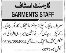 designer-stitching-worker-cloth-press-worker-machine-embroidery-expert-garment-boutique-big-0