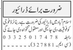 driver-required-jobs-in-islamabad-jobs-in-rawalpindi-big-0