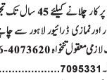 driver-careem-required