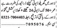 driver-required-big-0