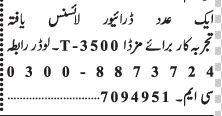 driver-t-3500-mazda-loader-big-0