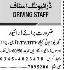 driver-ltv-htv-required-big-0