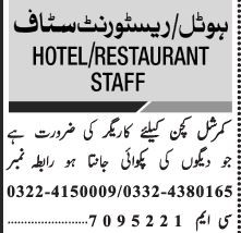 kitchen-commercial-worker-dygo-ky-pkoayy-ganta-o-big-0