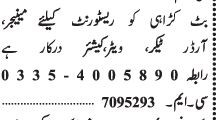 cashier-waiters-order-takers-manager-butt-karhai-restaurant-b-kay-rsyorn-big-0