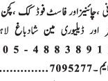 deliverymandeliverymankitchen-helper-cook-restaurant-jobs-in-lahore-olx-lahore-jobs