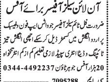 online-sales-officer-for-office-online-job-in-lahore