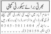 driver-security-guard-supervisor-security-guard-driver-jobs-big-0