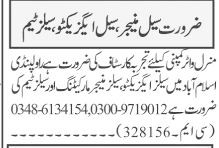 sales-executive-sales-manager-marketing-sales-team-mineral-water-company-sales-job-big-0