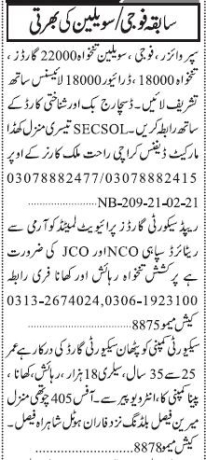 security-guards-supervisors-jco-nco-security-guards-big-0