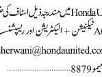 ac-technician-electrician-receptionist-honda-united-job-alert-electrician-job