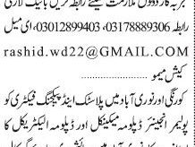 fitter-ac-tech-polymer-engineer-chiller-assistant-opt-maintanace-helper-welder-turner-hvac-supervisor
