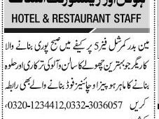 pory-cholsaln-oalo-trkary-hlo-mar-pizza-maker-expert-cafe-defence-ph-5-restaurant-jobs