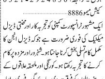 lathe-machne-worker-argun-welder-electric-welder-diesel-mechanic-jobs-in-karachi