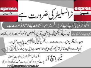 translator-required-ranslyr-ky-drort-translator-job
