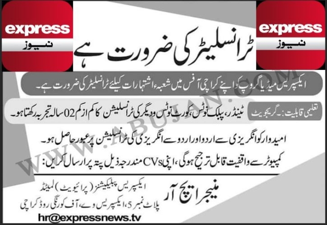 translator-required-ranslyr-ky-drort-translator-job-big-0
