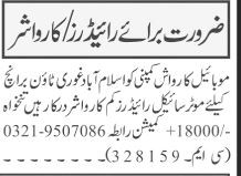 bike-rider-cum-carwasher-required-mobile-car-wash-company-in-islamabad-jobs-in-islamabad-jobs-in-rawalpindi-big-0