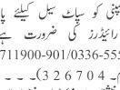 5-riders-required-spot-sell
