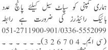 5-riders-required-spot-sell-big-0