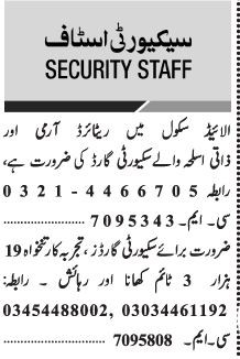 security-guards-retired-army-civilian-big-0