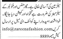 salesman-required-garments-footwears-zareena-fashions-big-0