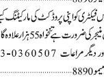 marketing-manager-garment-factory