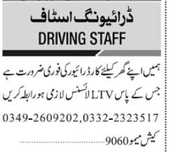 driver-required-grylo-rayyor-ky-doort-p-big-0