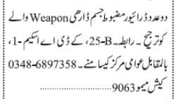 2-drivers-required-jobs-in-karachi-driver-jobs-in-karachi-big-0