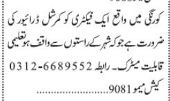 commercial-driver-required-factory-in-korangi-driver-jobs-driver-jobs-in-karachi-big-0