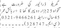 driver-required-grylo-rayyor-ky-drort-driver-jobs-driver-jobs-in-islamabad-driver-jobs-in-rawalpindi-big-0