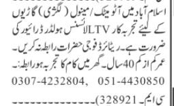 driver-ltv-required-automatic-manual-luxury-car-driver-jobs-driver-jobs-in-islamabad-driver-jobs-in-rawalpindi-big-0