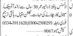 driver-required-manual-automatic-car-driver-jobs-driver-jobs-in-karachi-big-0