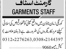 shalawar-kameez-slayy-karygr-stitching-worker-required-korangi-zaman-town-company-factory-jobs