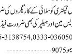 slayy-karygro-prys-myn-ylpr-ky-drort-factory-jobs-garment-jobs
