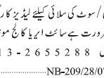 kurti-suit-ladies-worker-required-krtyso-ky-slayy-kyl-lyyz-karygro-ky-drort-factory-jobs