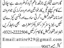 safety-officer-required-telecom-pvt-limited-company-security-jobs-in-karachi