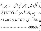 security-manager-operation-security-supervisor-security-jobs-in-karachi