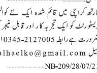 restaurant-manager-restaurant-jobs-in-karachi