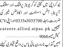 gravure-printing-salting-operator-office-assistant-account-manager-labortory-person-industrial-jobs-in-karachi