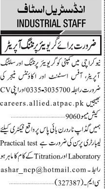 gravure-printing-salting-operator-office-assistant-account-manager-labortory-person-industrial-jobs-in-karachi-big-0
