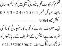 development-officer-security-guard-security-guard-jobs-in-karachi