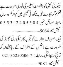 development-officer-security-guard-security-guard-jobs-in-karachi-big-0