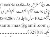 head-mistress-the-tech-school-teaching-jobs-teaching-job-in-rawalpindi-teaching-jobs-in-rwp