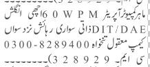 computer-operator-jobs-in-rawalpindi-computer-operator-jobs-big-0