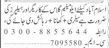 alumunium-glass-worker-helper-required-jobs-in-rawalpindi-jobs-in-islamabad-big-0