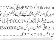 cctv-technician-installation-fresh-experienced-hakvision-pwd-branch-jobs-in-rawalpindi-jobs-in-islamabad