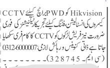 cashier-salesperson-medical-book-shop-jobs-in-rawalpindi-jobs-in-islamabad-big-0