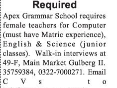 teachers-computer-english-science-matric-junior-classes-english-teacher-job-teacher-job-computer-teacher-apex-grammar-school